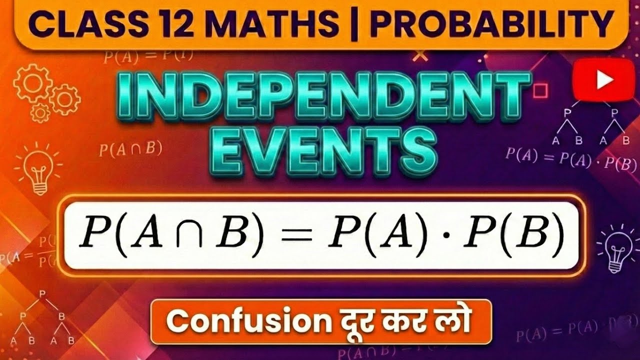 Probability: Independent Events Concept | Class 12 Board Exam & JEE​#IndependentEvents #Probability