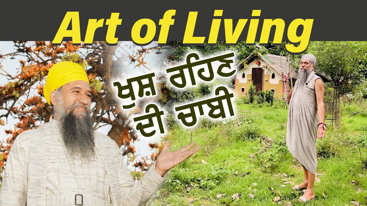 Art of Living (The key to happiness) Youth Session - Sant Darshan Singh Ji (Motivational Video)