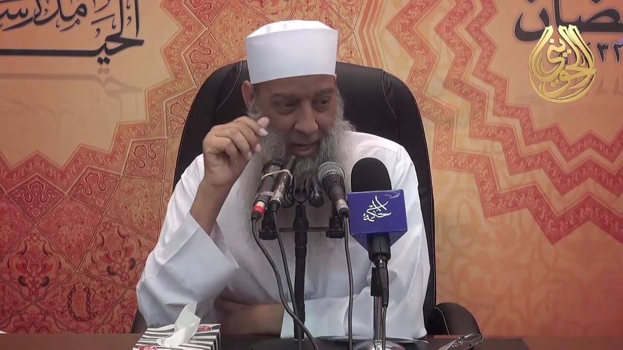 حقيقة العلم النافع  حتى لا يصبح العلم خصمًا لصاحبه؟ الشيخ أبي إسحاق الحويني طيب الله ثراه