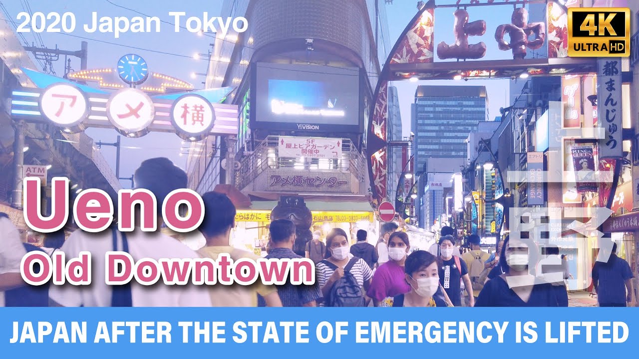 Japan Tokyo Ueno 2020 Night Street View 4K Old Downtown Drinking District Virtual Walking Tour