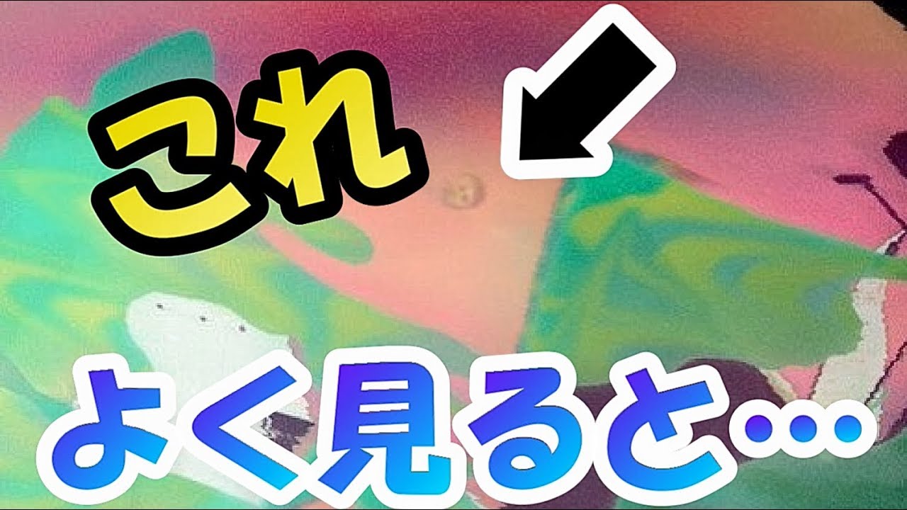 【怖い系苦手な人注意】ラスボス戦失敗後に宙に舞っている生物をよく見てみたら&hellip;【オクト・エキスパンション】
