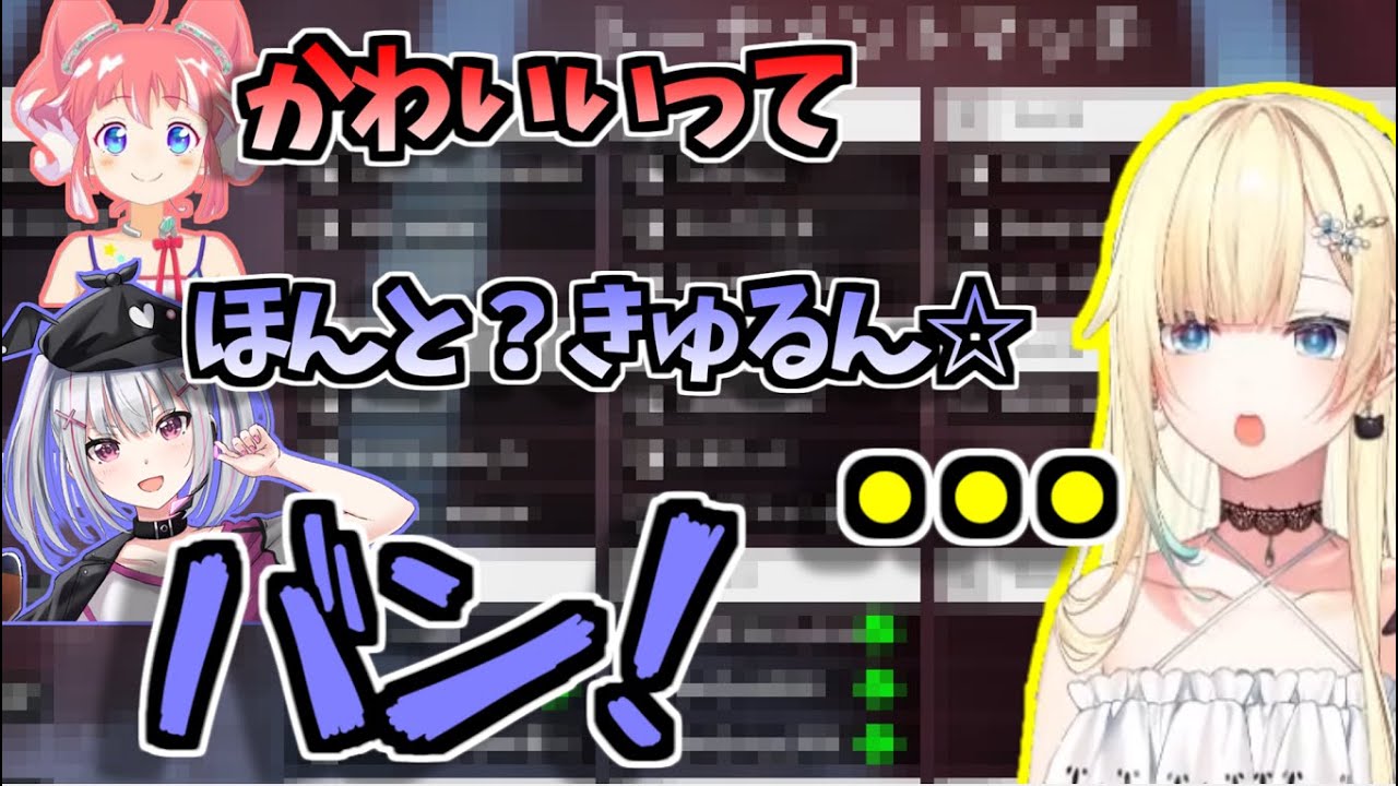 可愛い先輩にプレミを連発し台パンさせてしまう藍沢エマ【切り抜き】#藍沢エマ #空澄セナ #季咲あんこ #渋ハルカスタム #ぶいすぽ #APEX