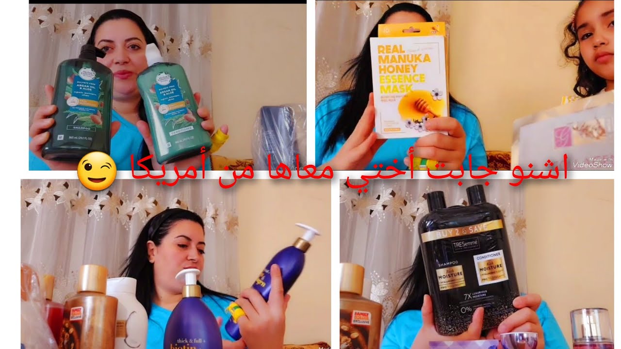 فتح الهدايا الي جابت اختي من أمريكا🎁/