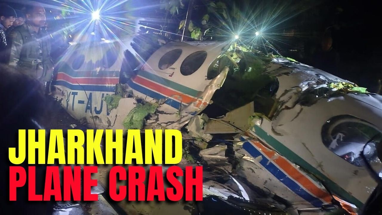 Jharkhand Plane Crash | Latest Visuals of Air Ambulance Crash in Jharkhand, All 7 Onboard Dead