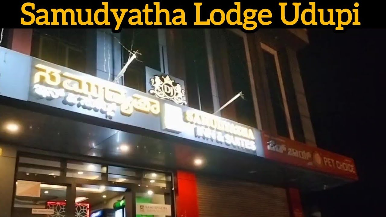 Samudyatha Inn & Suits Lodge in Udupi/Udupi Best Lodge/ उड़ुपी लॉज