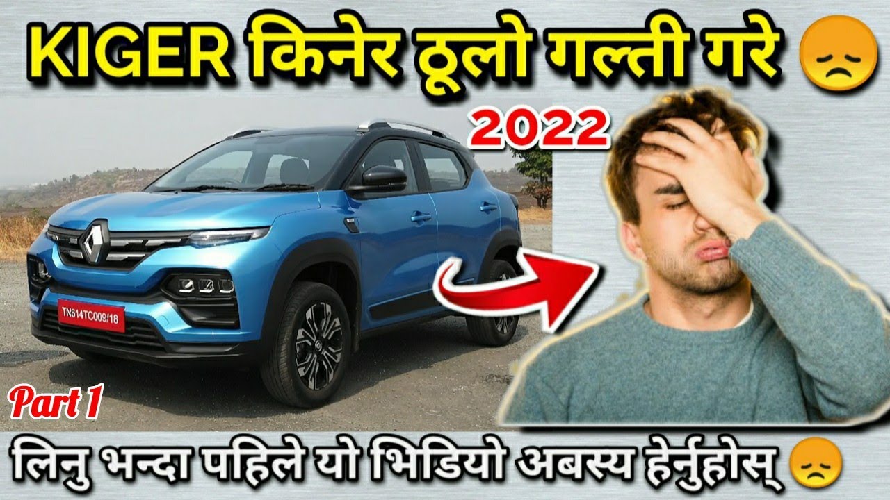 Renault Kiger RXL AMT Owner Review in Nepali 🇳🇵 2700+ km