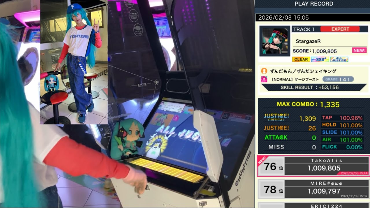 [CHUNITHM] Stargaze EXPERT AJ