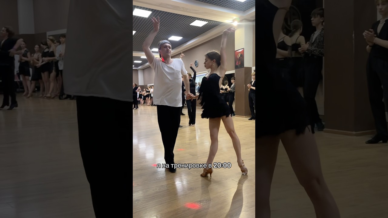 Суперспособность любой бальницы💃🏻 #бальныетанцы