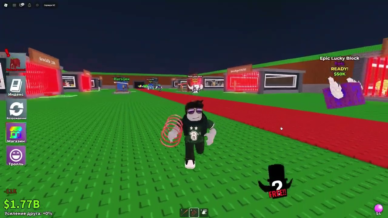 открыл Banned Lucky Block и получил 750M!🤯
