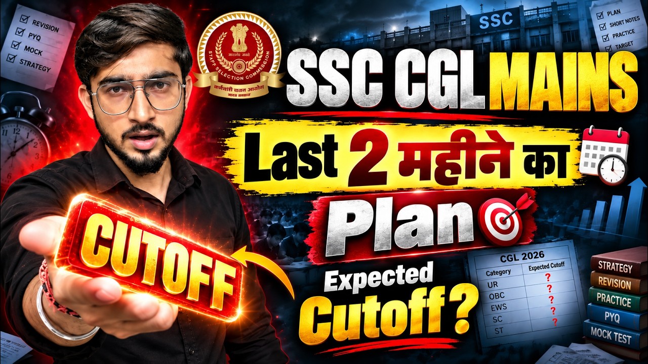 SSC CGL MAINS 2026 | Last 2 Months Strategy | What Will Be the Cutoff & Safe Score