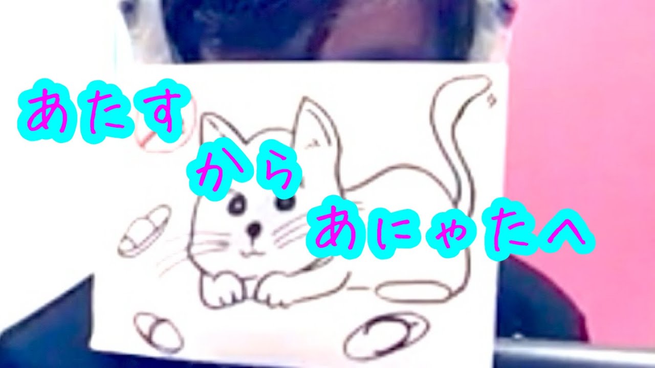 I for You