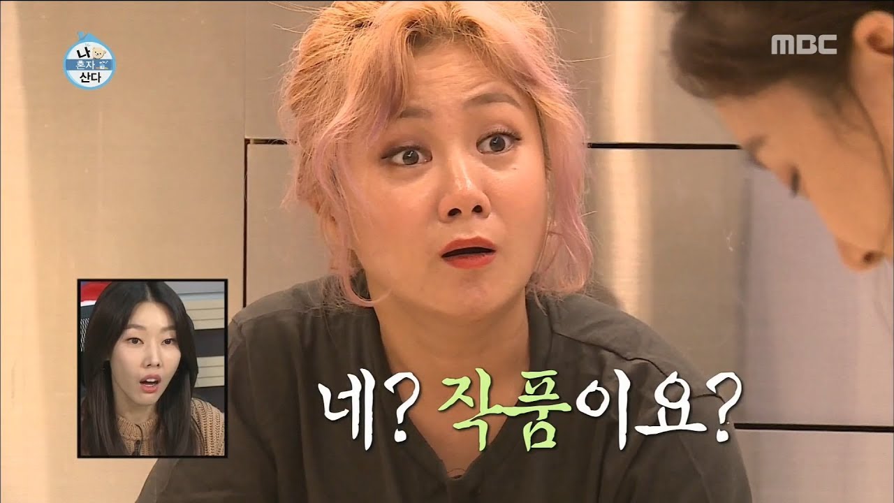 [HOT] It is hard for people to cook, 나 혼자 산다 20181221