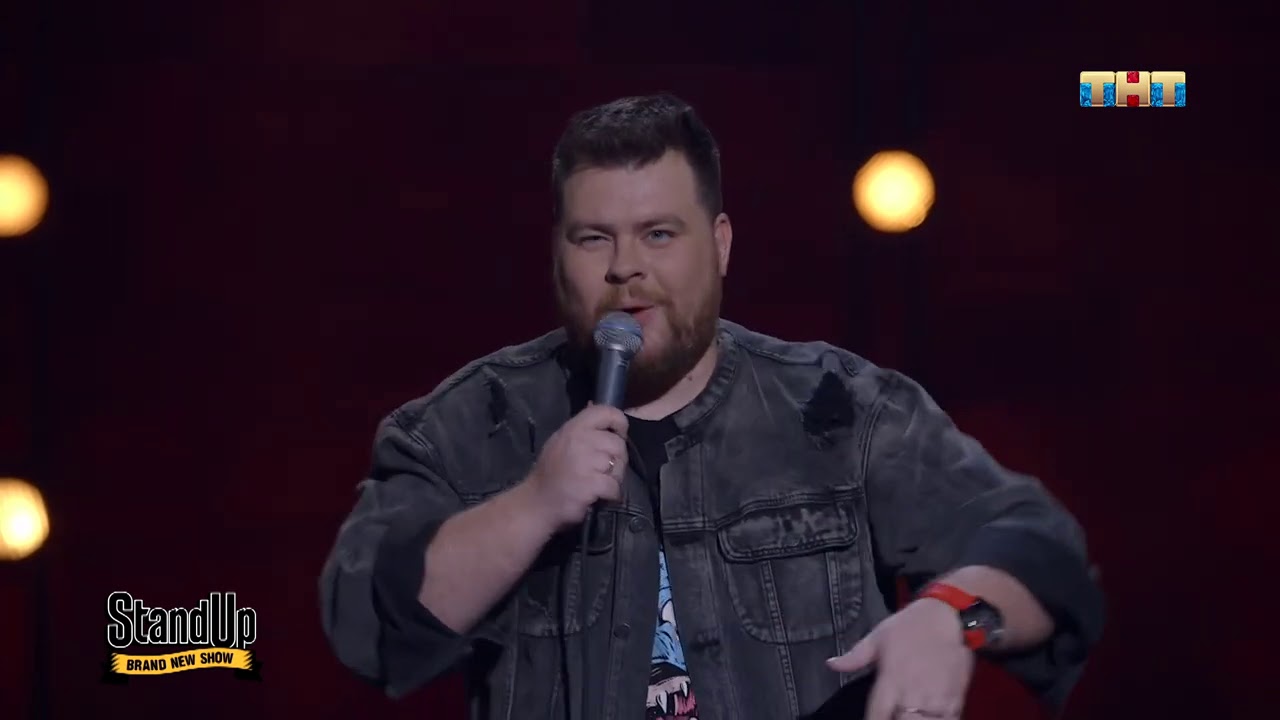 Андрей Атлас про мужчин и женщин StandUp на ТНТ