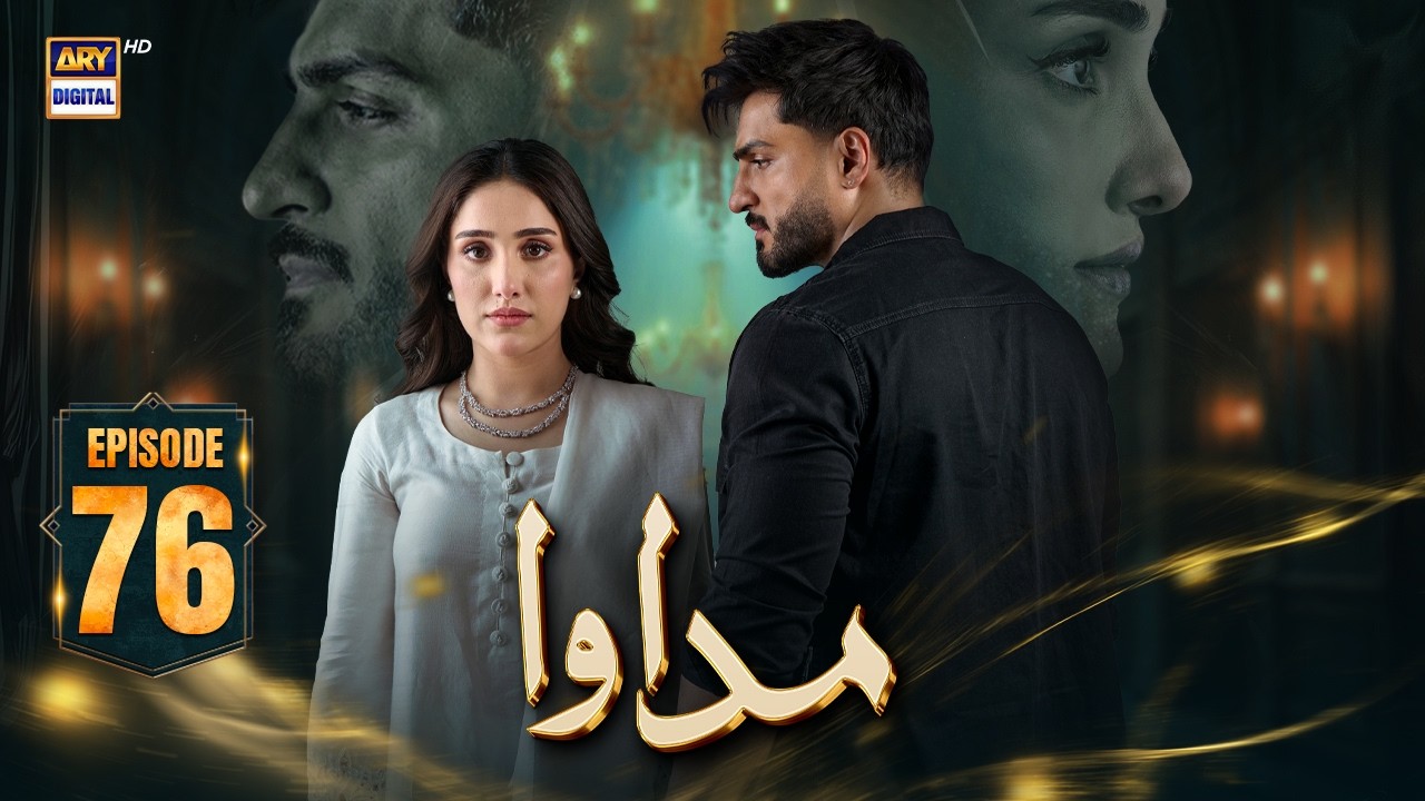 Madawa Episode 76 | 31 March 2026 | Omer Shahzad | Aiza Awan | ARY Digital Drama