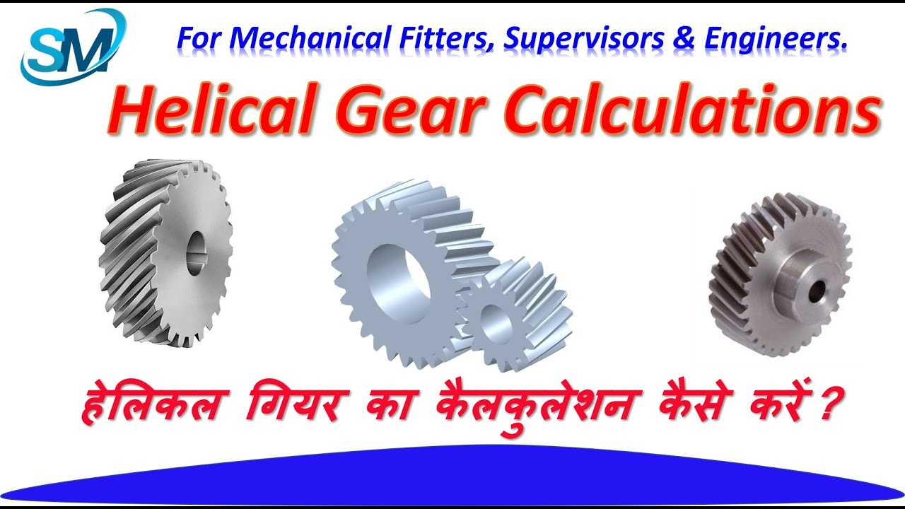 Helical Gear Calculation | Helical Gears | Calculation of Helical Gears | Type of Gears |