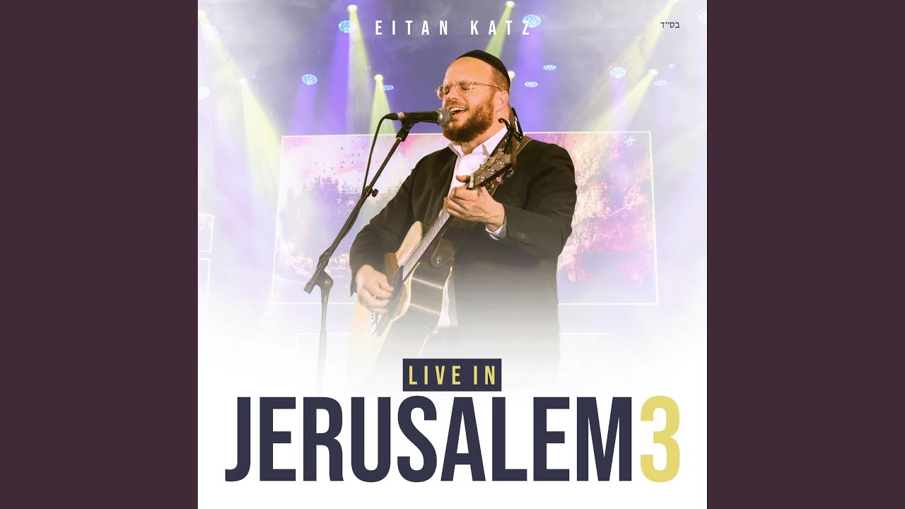 Ki Keil Melech (Live)