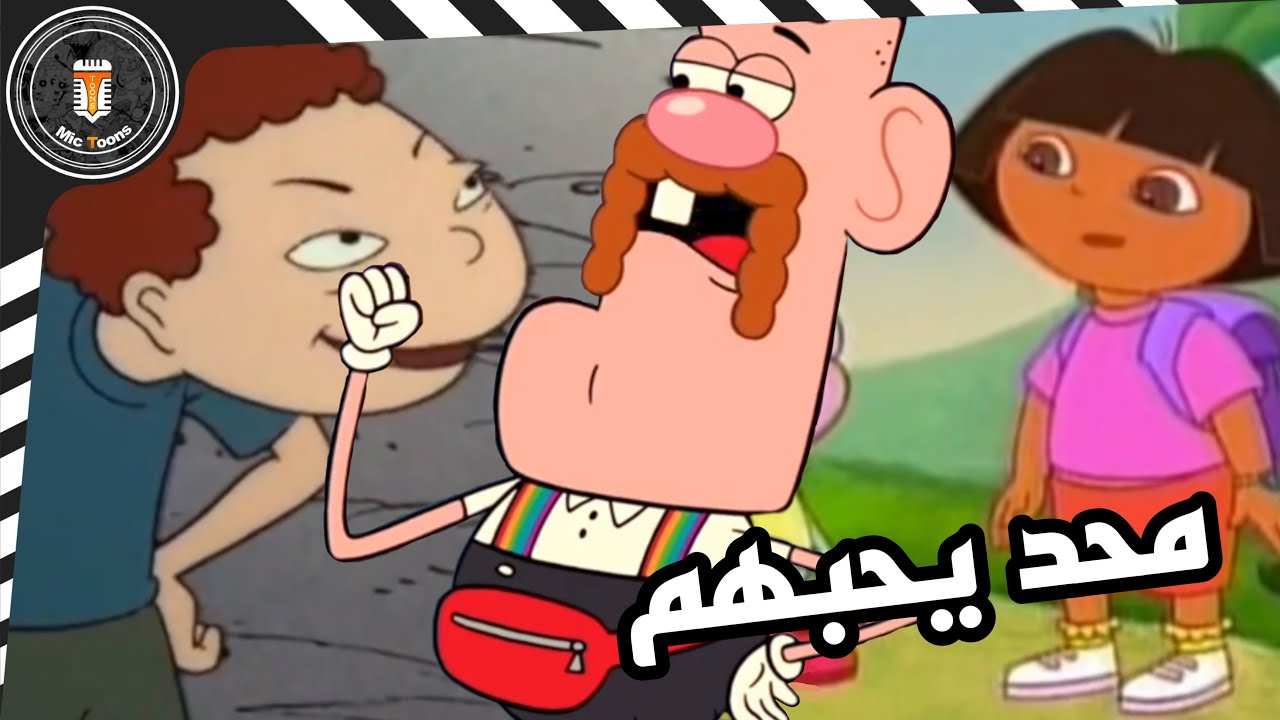 اكثر الشخصيات كريهه | توب 10