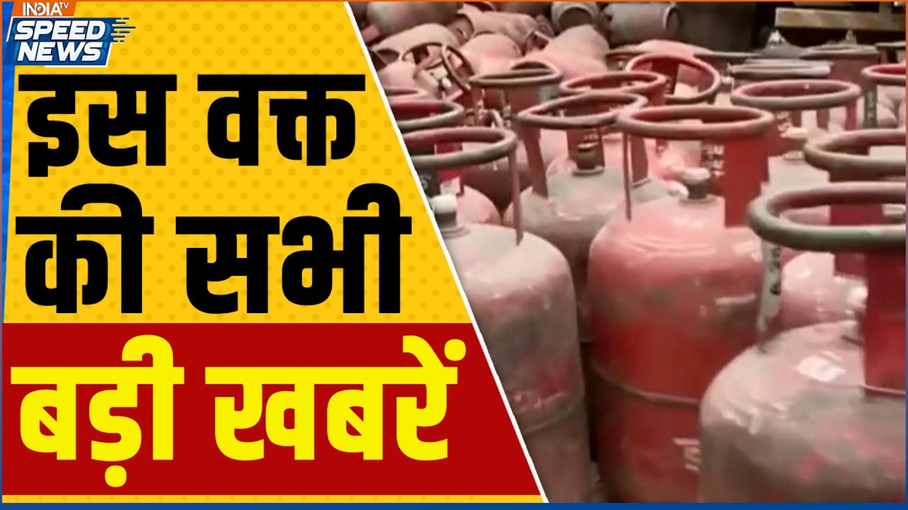 LPG Cylinder Crisis | UP Police Action | Akhilesh Yadav on BJP | Middle East War Crisis | India TV