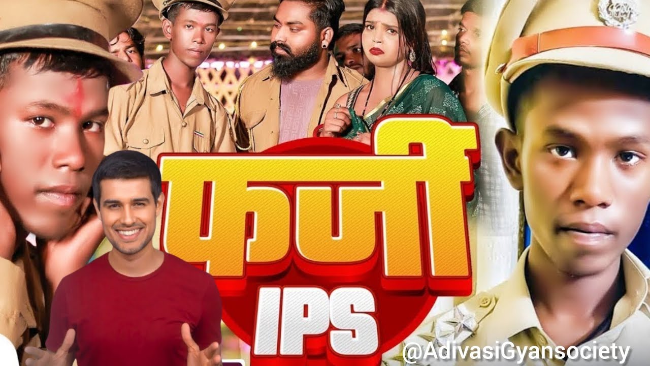 Mithilesh Maji😇🫡 IPS 10 साल का जेल हो गया