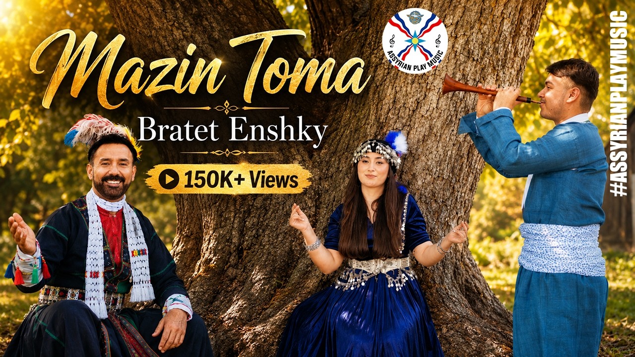 Mazin Toma - Bratet Enshky (Official Music Video)(2025) Assyrian Music