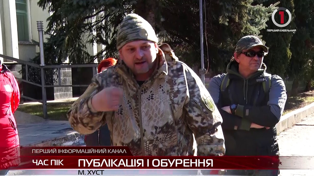 Представник ГО “Доста” у Хусті мав словесну перепалку з учасниками бойових дій