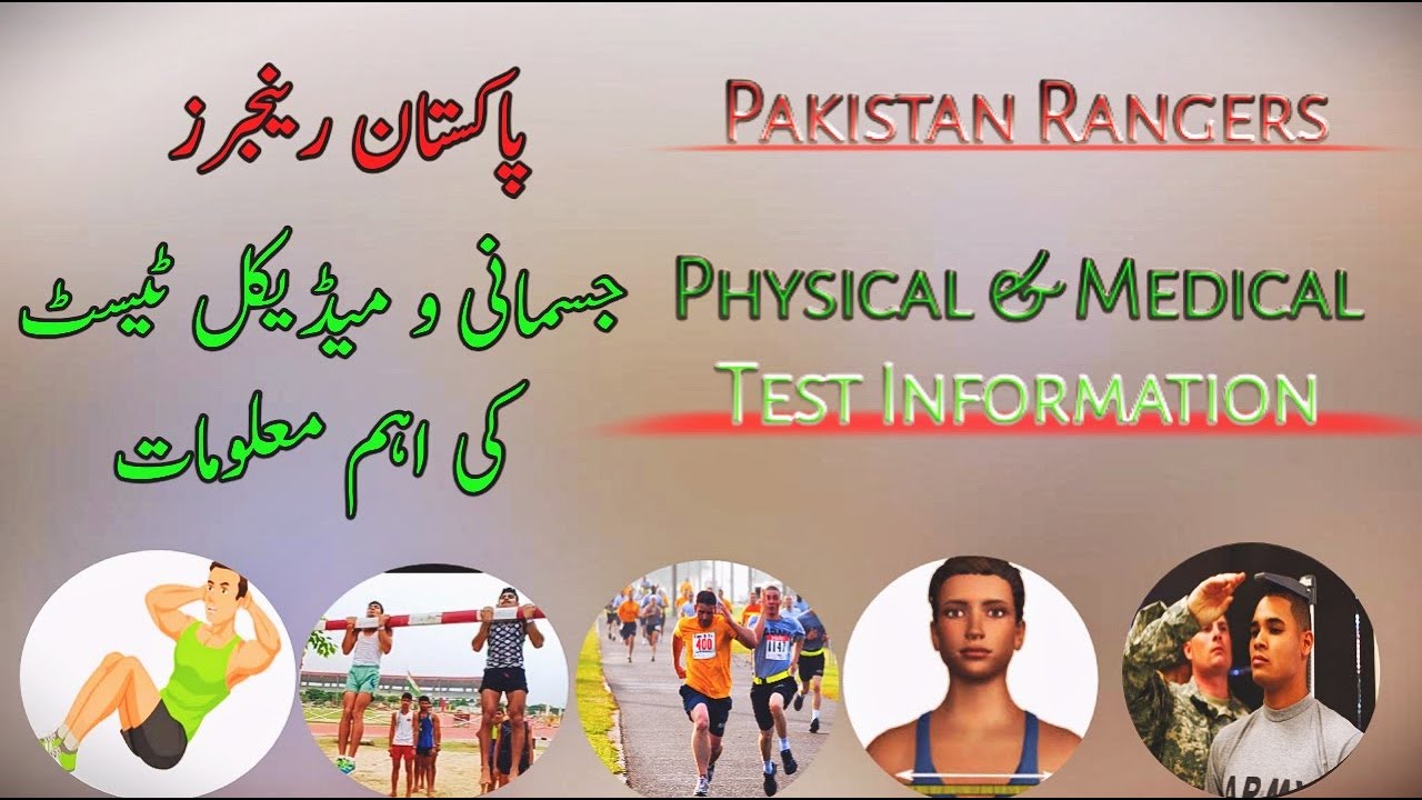 Information About Medical and Physical Test Rangers | Test Preparation All post
