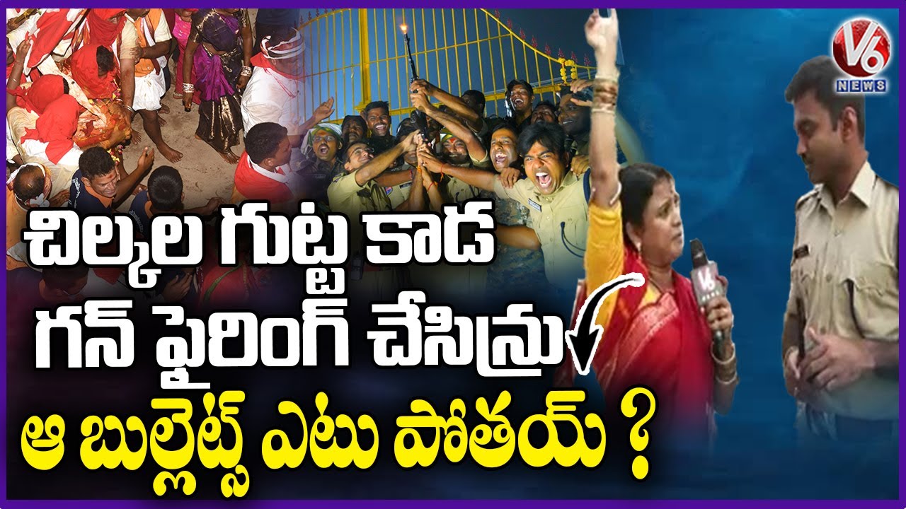 Teenmaar Chandravva Chit Chat With Mulugu SP Sabarish | Medaram Jatara 2024 | V6 News