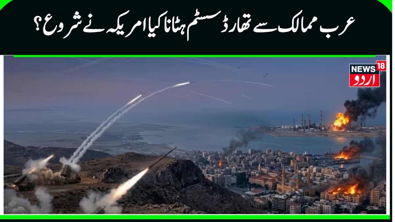 Oil Tankers Reroute as Strait of Hormuz Faces Rising War Threat | N18G