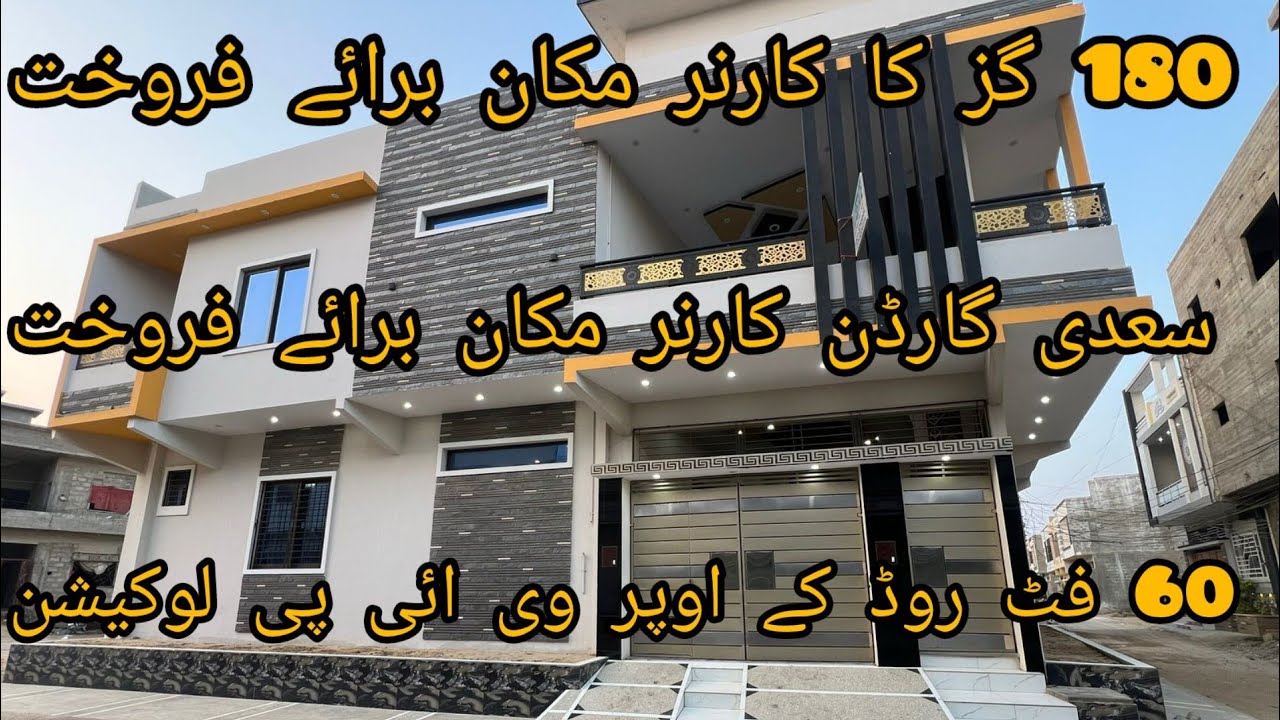 Corner 180 Sq Yd House for Sale in Saadi Garden, Scheme 33, Karachi