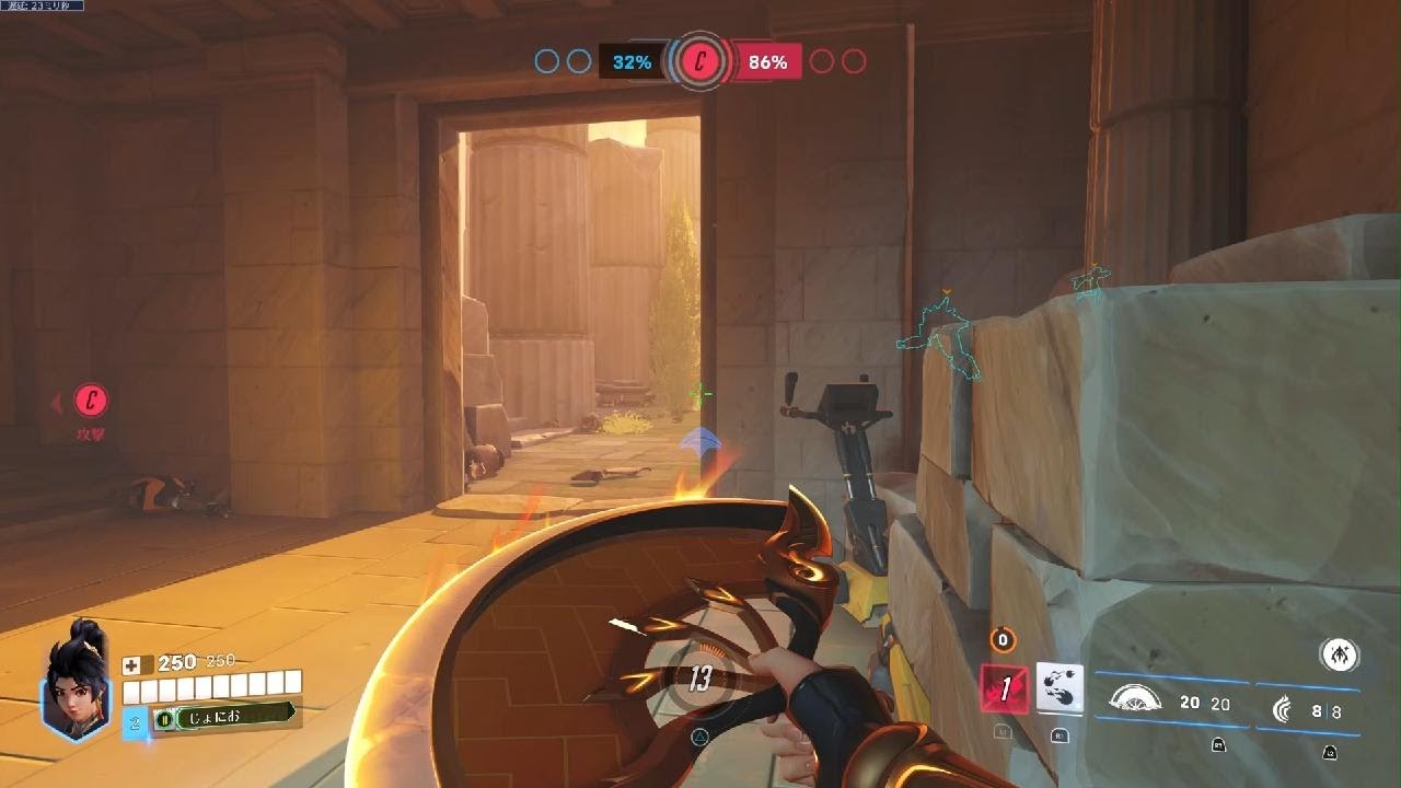 Overwatch 2_20260208053229
