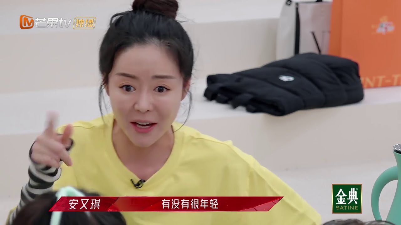 安又琪参加《姐姐2》激动哭：不想再让自己失望《乘风破浪的姐姐2》第3期 Sisters Who Make Waves S2 EP3丨MGTV