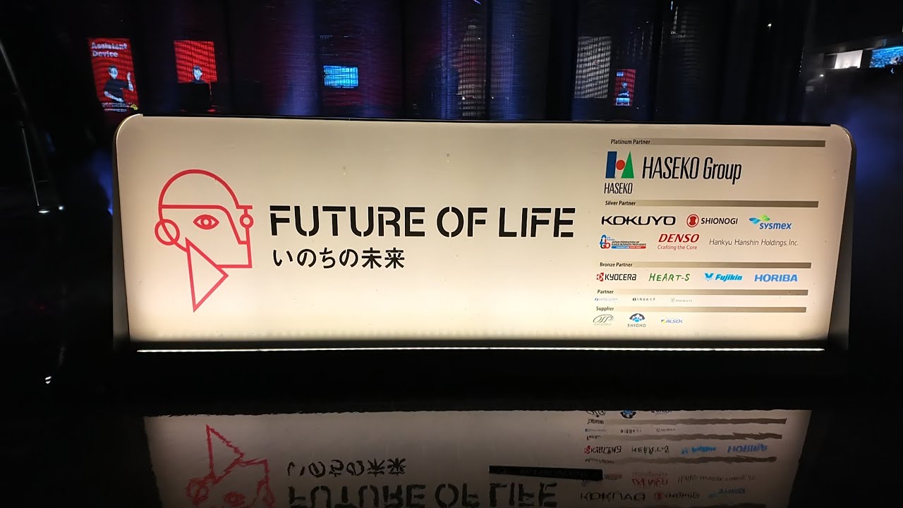 EXPO 2025 シグネチャーパビリオン「いのちの未来」骨導音付き（ネタバレです）
