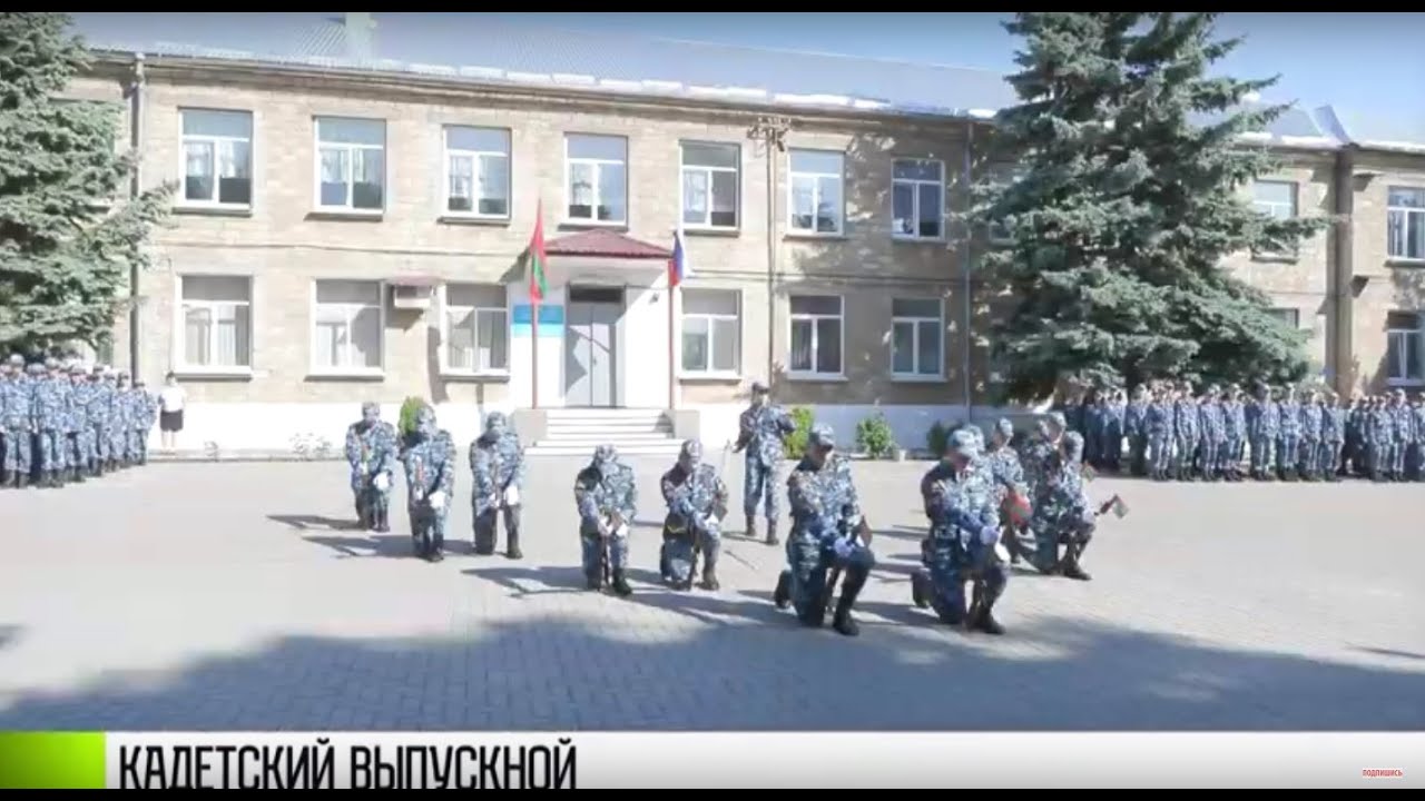 Кадетский выпускной и девушка с шашками