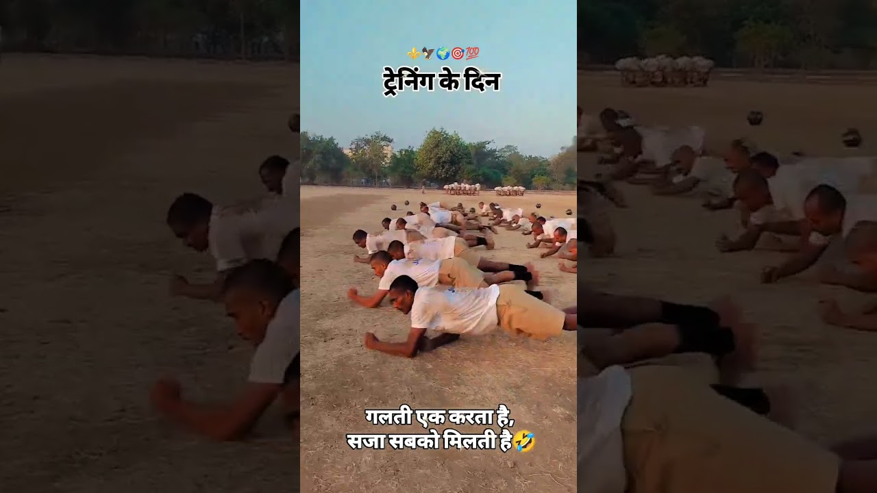 Police Training Centre Jalna #jalna #punekar #army #punepolice #motivation #pune#policebharti#पुणे
