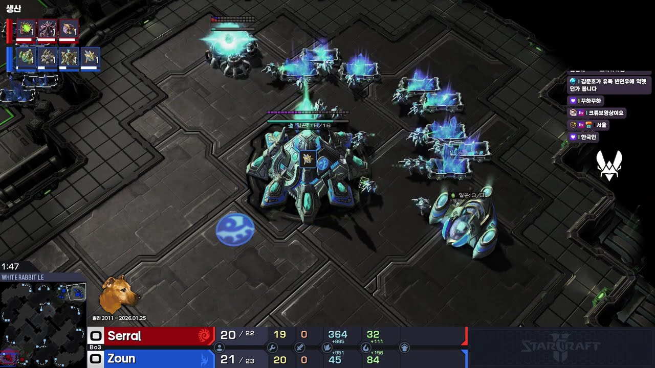 2026년 02월 13일 l 스타 II Serral 박한솔 김도우 김도욱 LiuLi Cup 2025 - 크랭크 생방송 다시보기
