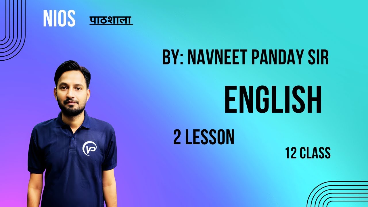 NIOS ENGLISH (302)_Class_12th | My Grandmother's House | Navneet Pandey sir