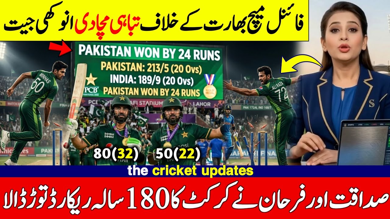 Asian Games 2026 Final Full Highlights - India vs Pakistan Gold Medal Match
