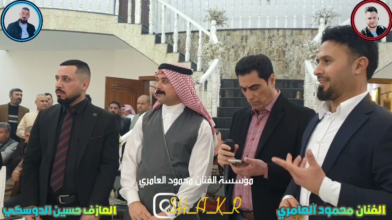 حفله ايهاب الحديدي الفنان محمود العامري والعازف حسين الدوسكي 
