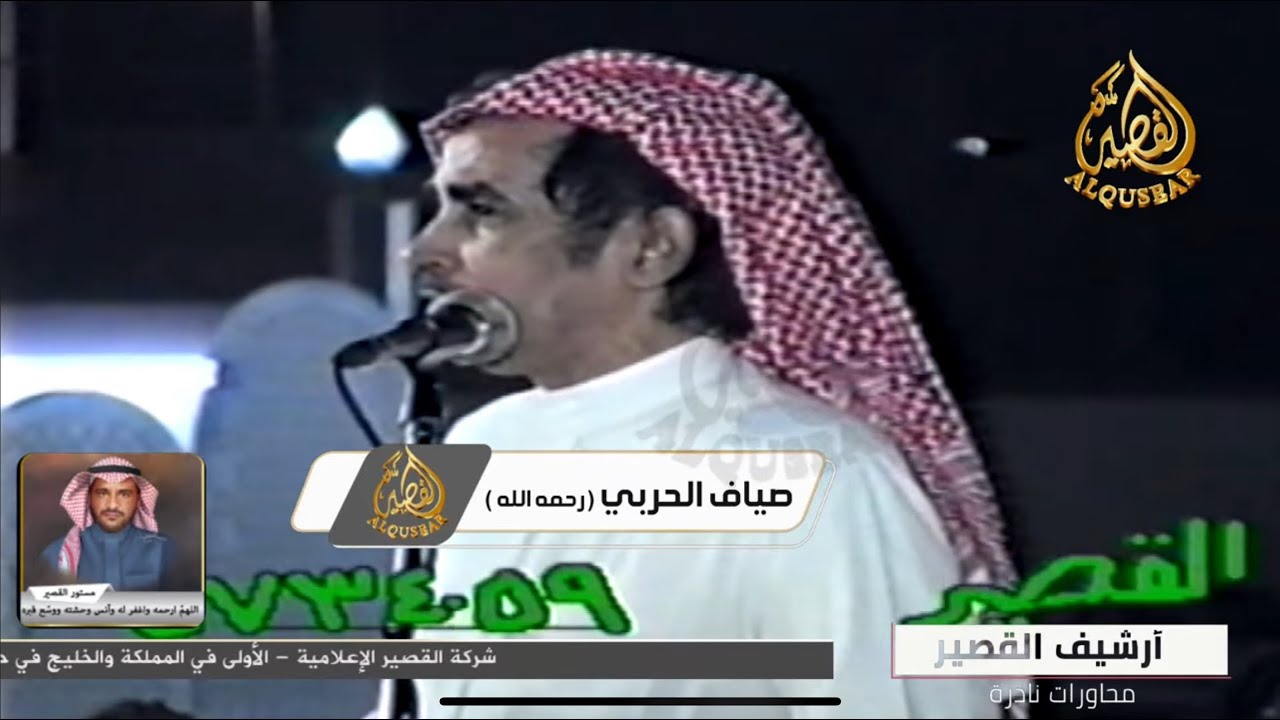 المرجله ماهي ب لاحد  والكنز محروس 💥💥💥مستور العصيمي × حبيب العازمي ™️  الطائف 