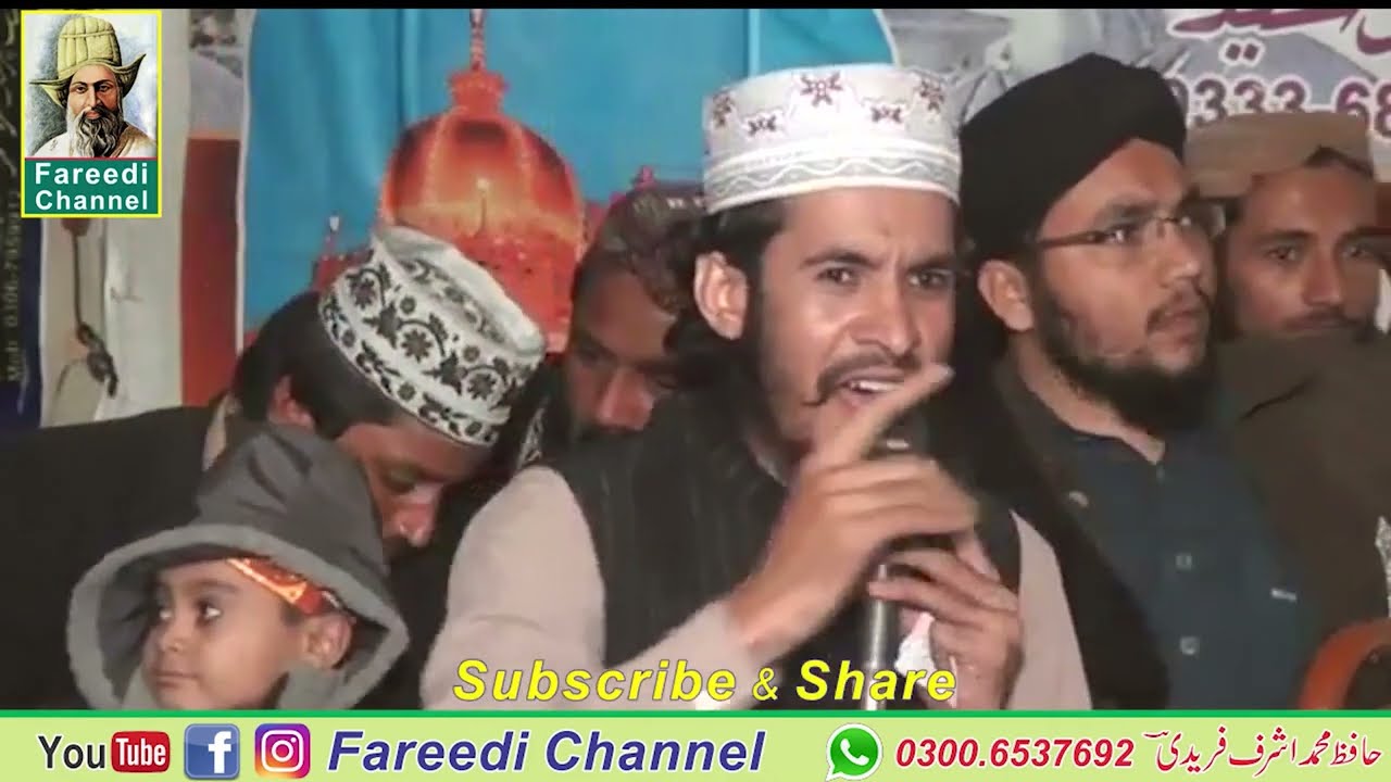 Beautiful voice Nqabat By Muhammad Ashraf fareedi @FareediChannel