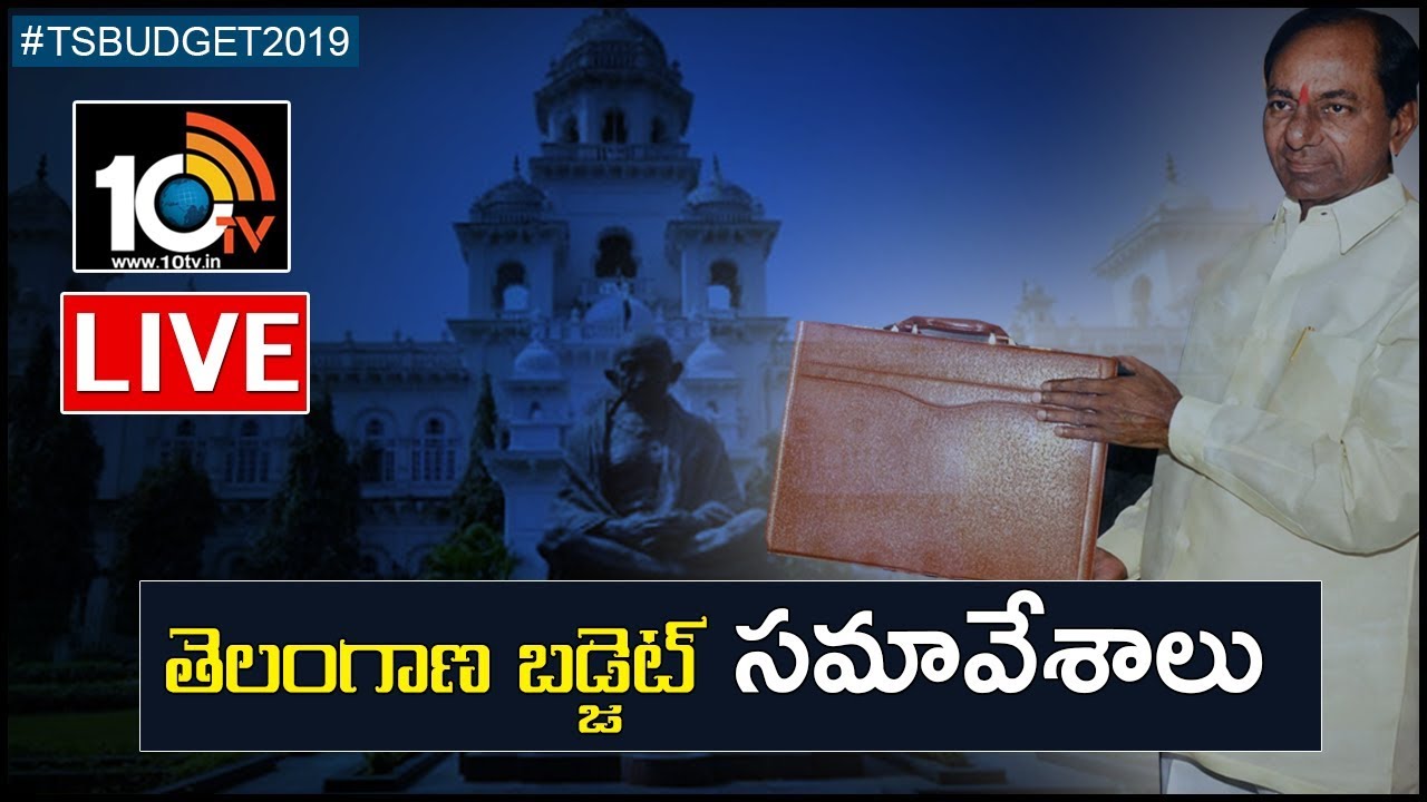 TS Assembly LIVE: Telangana Budget Session 2019-20 | Day-2 | 10TV News