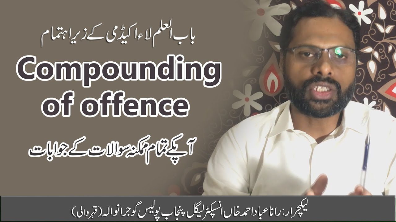 Compounding of offence #  babulilam law academy  #  rana abad ahmed khan