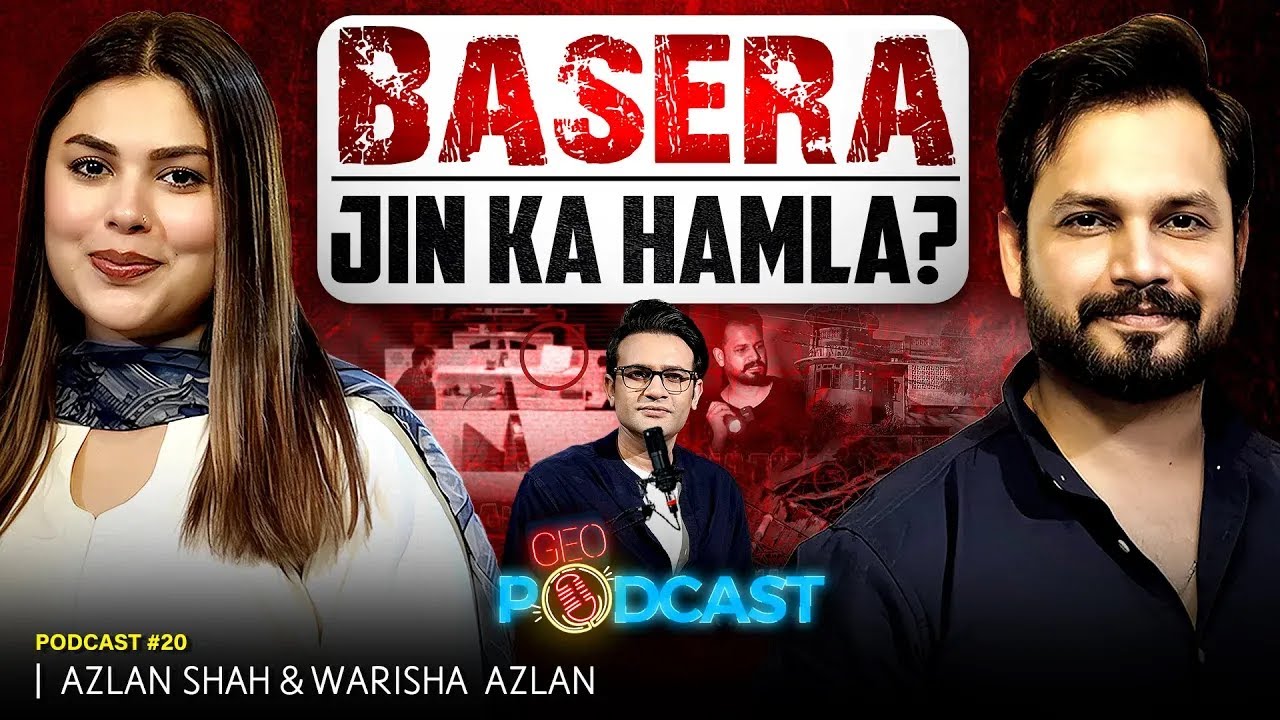 𝐁𝐀𝐒𝐄𝐑𝐀 - 𝐉𝐢𝐧 𝐊𝐚 𝐇𝐚𝐦𝐥𝐚 - Azlan Shah & Warisha Azlan - Geo Podcast With Mubashir Hashmi