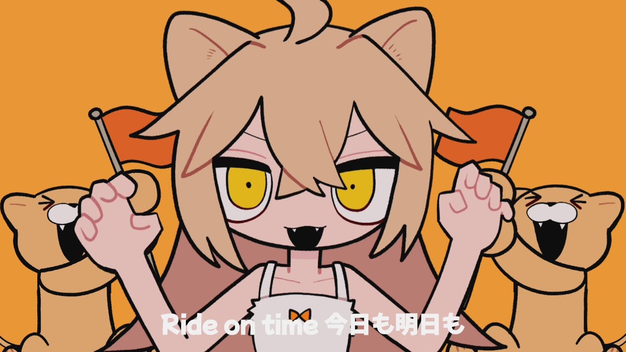 【MV】らいおんギャング
