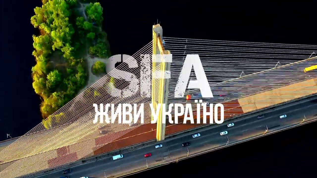 SFA-Живи Україно