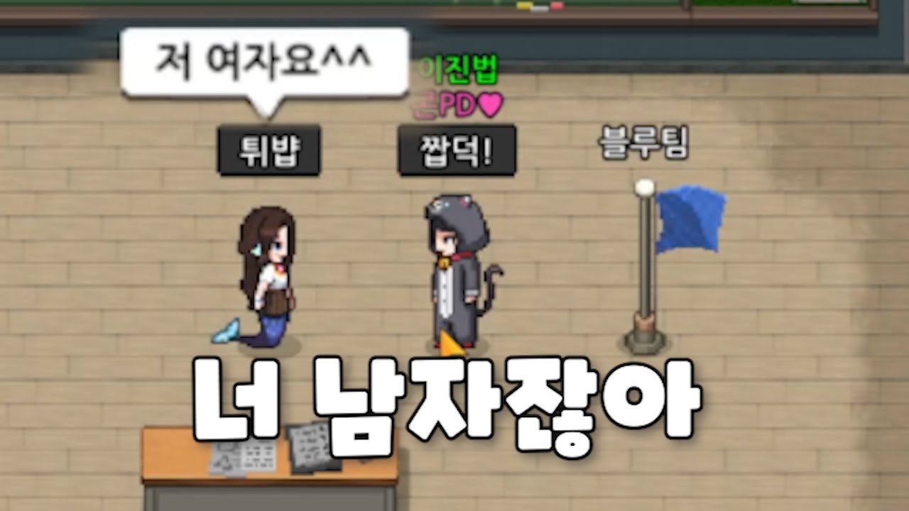 채팅만 보고 성별 맞추기