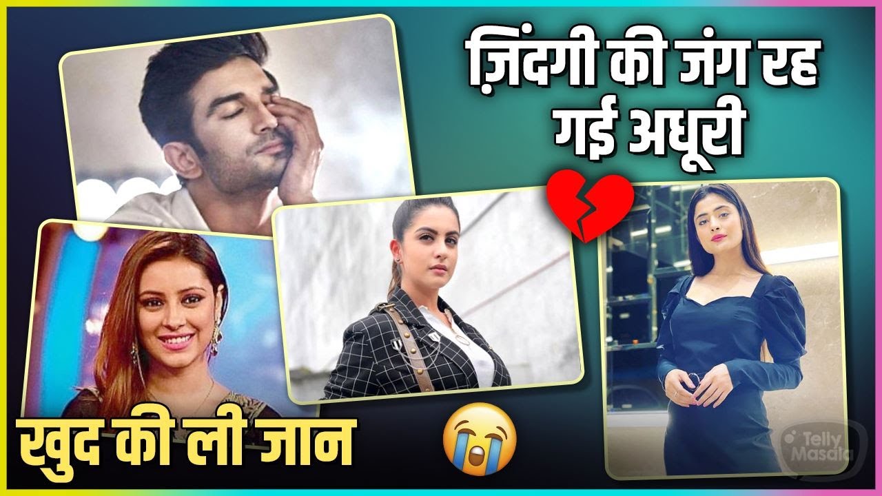 TV Stars Who Ended Their Life&nbsp;| Controversial Mystery Of Tunisha, Pratyusha, Vaishali & More