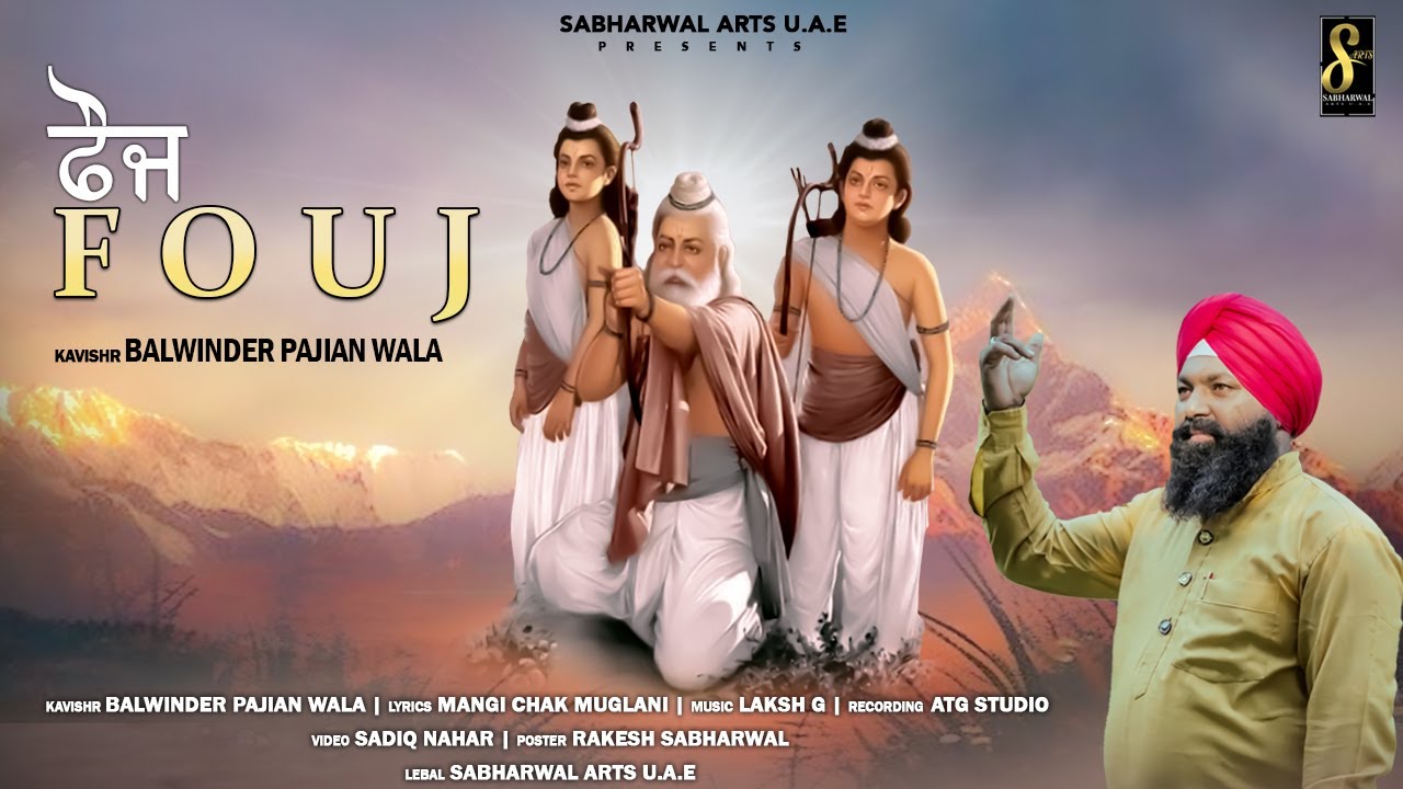 Fouj || Balwinder Pajian || New Bhagwan Valmiki Bhajan 2024 || @SabharwalArtsu.a.e | Valmiiki Bhajan