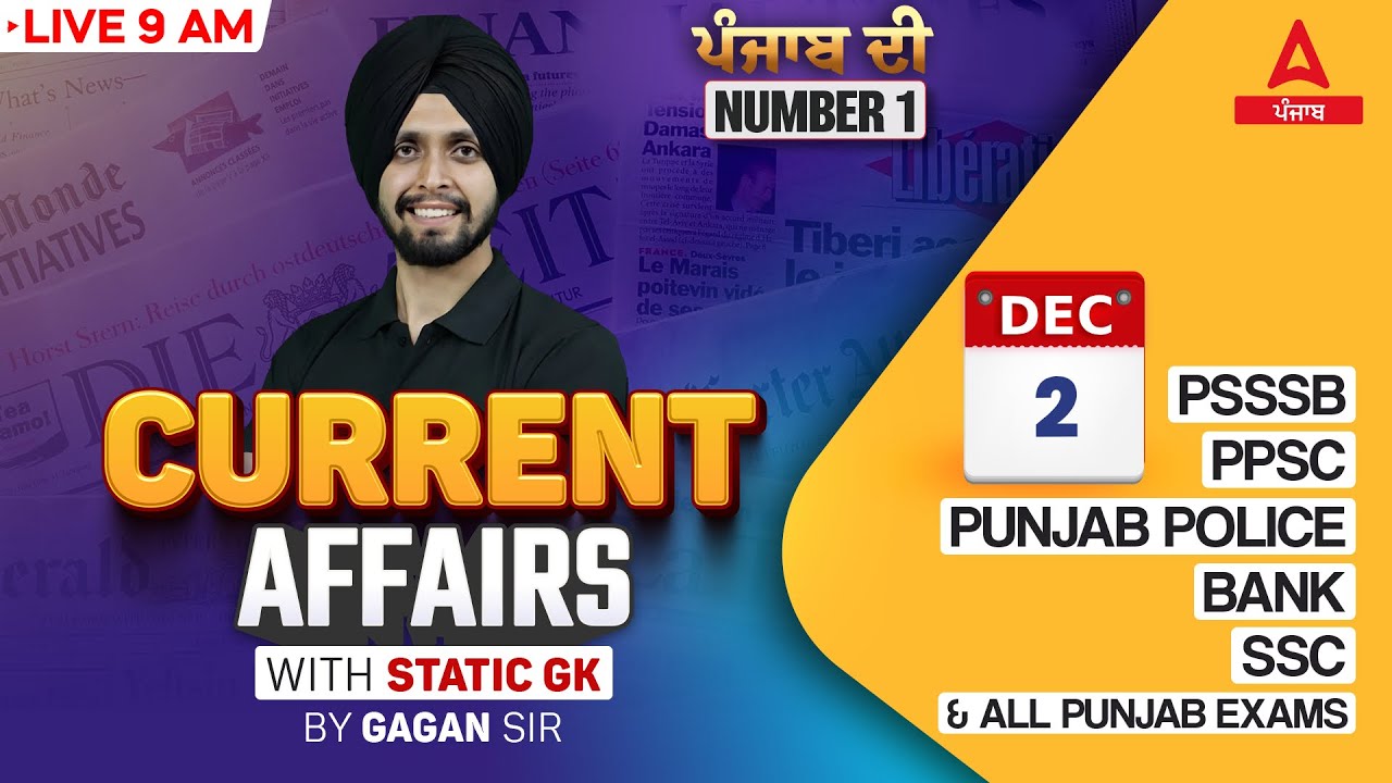 2nd December Current Affairs 2024 | Current Affairs Today Punjabi By Gagan Sir
