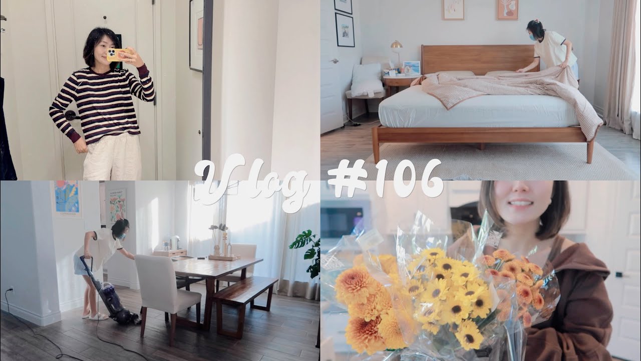 七七八八VLOG #106 十月生活碎片｜逛街｜大扫除｜榴莲千层｜缺德舅大采购